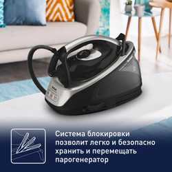 Парогенератор Tefal Express Easy SV6140E0