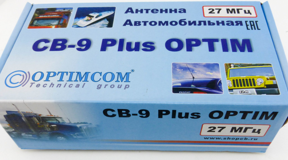 Антенна автомобильная Optim CB-9 Plus