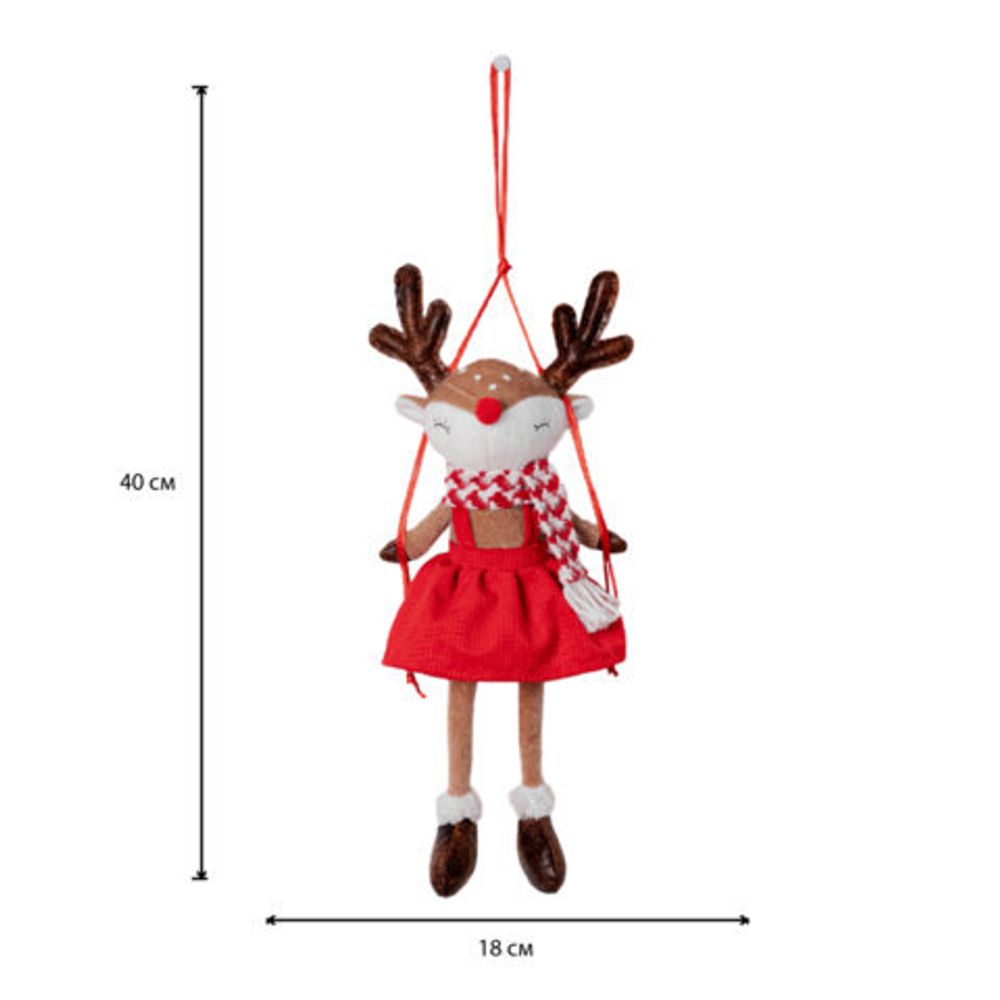 Украшение новогоднее интерьерное 40 см "Оленёнок на качелях", полиэстер, ЗОЛОТАЯ СКАЗКА, 592506