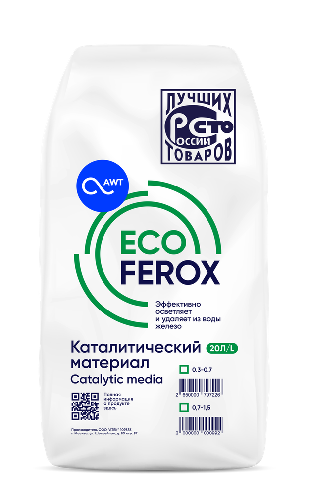 Загрузка обезжелезивания EcoFerox (фр. 0,7-1,5 мм, 20л, 11-13 кг)