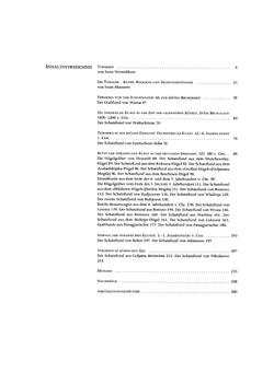 Gold der Thraker | Нет автора