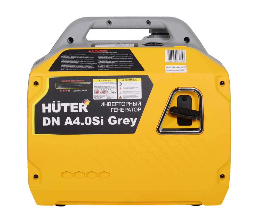 Инверторный генератор Huter DN A4,0SI Grey