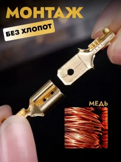 Клеммы обжимные для проводов набор 315 шт. Кабельный наконечник для проводов. Колодка клеммная