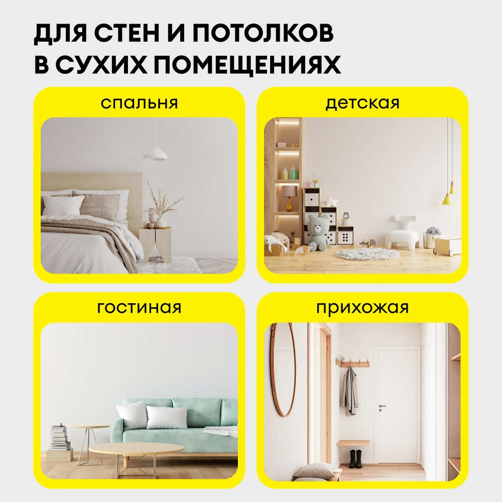 Шпаклевка финишная полимерная Vetonit LR+ 20кг