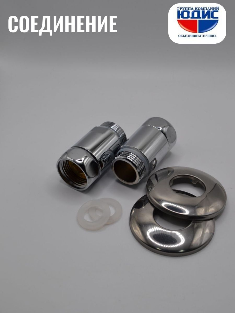 Соединение ПС прямое  1"г. х 3/4 ш. ViEiR  (40/1пар)