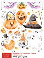 Трансфер переводной - декаль для свечей и гипса хэллоуин 009
