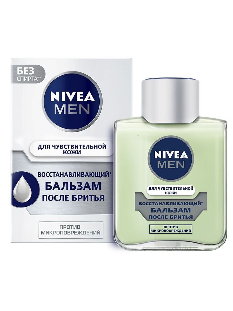Nivea 100 мл бальзам после бритья муж востанавливающ. д/чувст.кожи