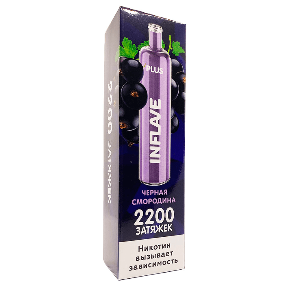 Inflave Plus - Black Currant (Черная смородина) 2200 тяг