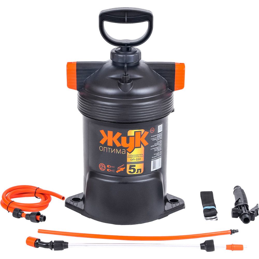 Опрыскиватель Жук Оптима ОП-220 5 л, стеклопластик, нетелескопический брандспойт, 215649