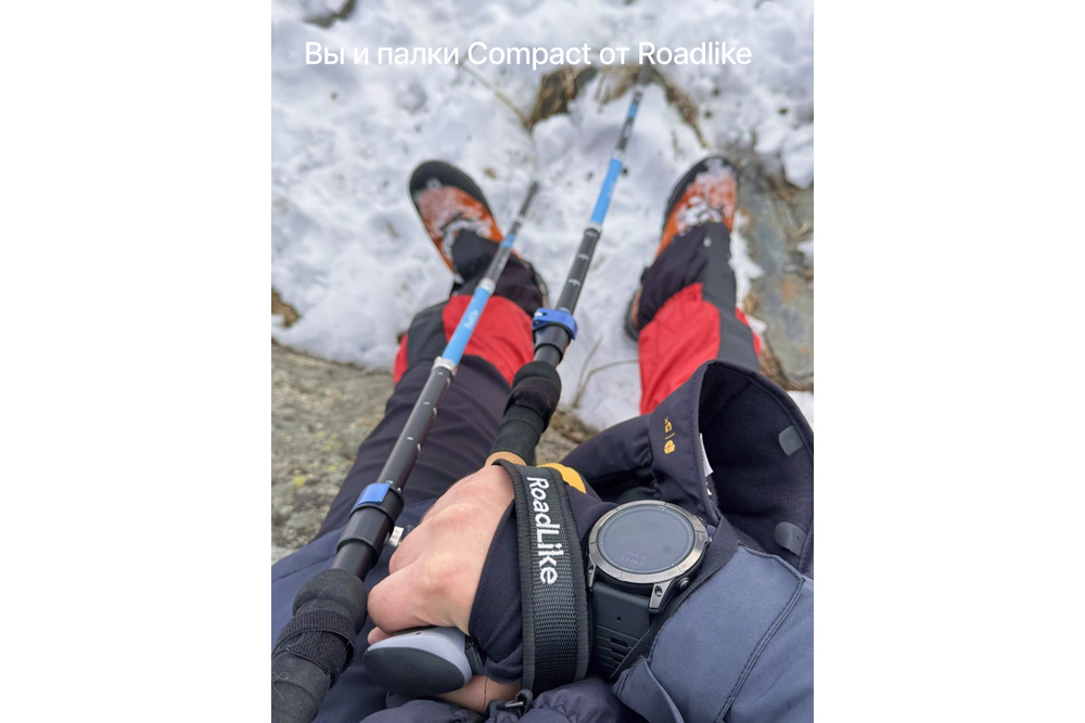 Палки для треккинга RoadLike Compact