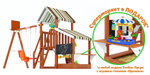 Детская площадка Савушка Тусун - 13 (синий)