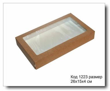 Код 1223 коробочка (крафт картон) размер 26х15х4 см с окном
