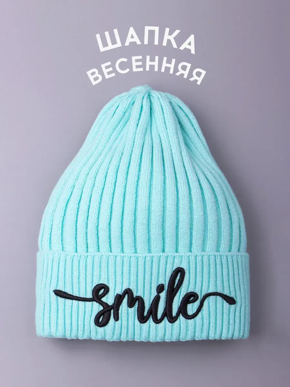 Шапка детская осенняя тыковка