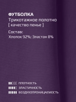 Костюм для девочки, футболка и штаны