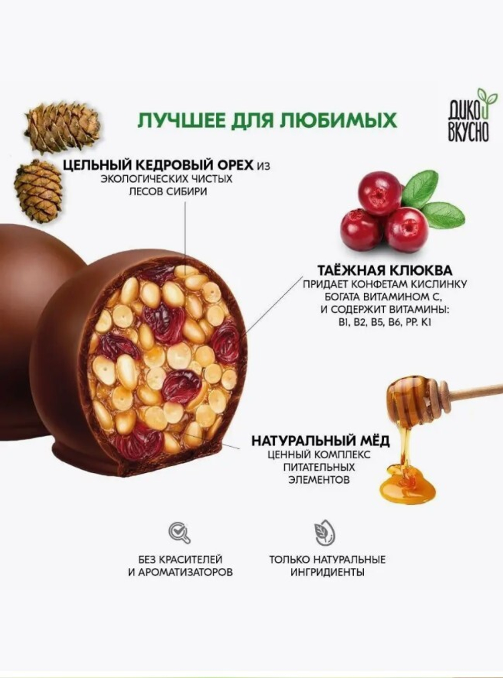 Скриншот 29.05.24_15.23.59