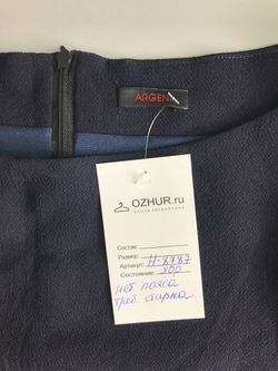 Платье Argent лаконичное, визуально на 44 размер