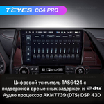 Teyes CC4 Pro 9" для Toyota Highlander 2019-2021