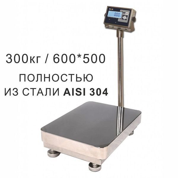 Весы товарные напольные MAS ProMAS PM1HWS-300 5060, RS232 (опция), 300кг, 50/100гр, 500*600, защита IP65, нержавеющая сталь AISI 304, с поверкой, съемная стойка