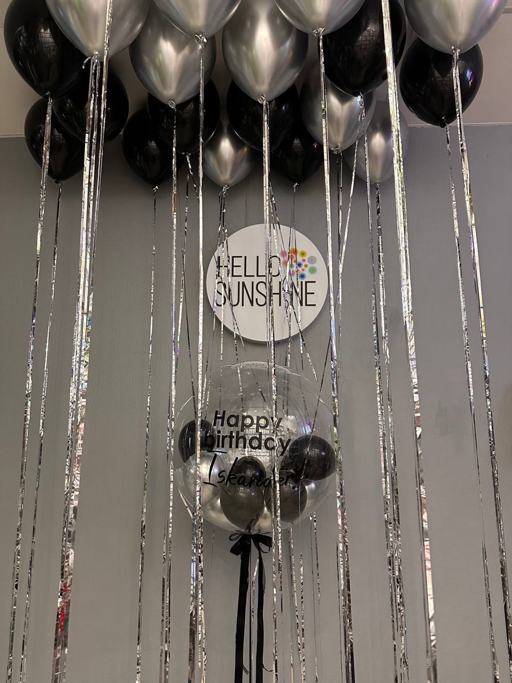 Набор шаров для мужчины №29