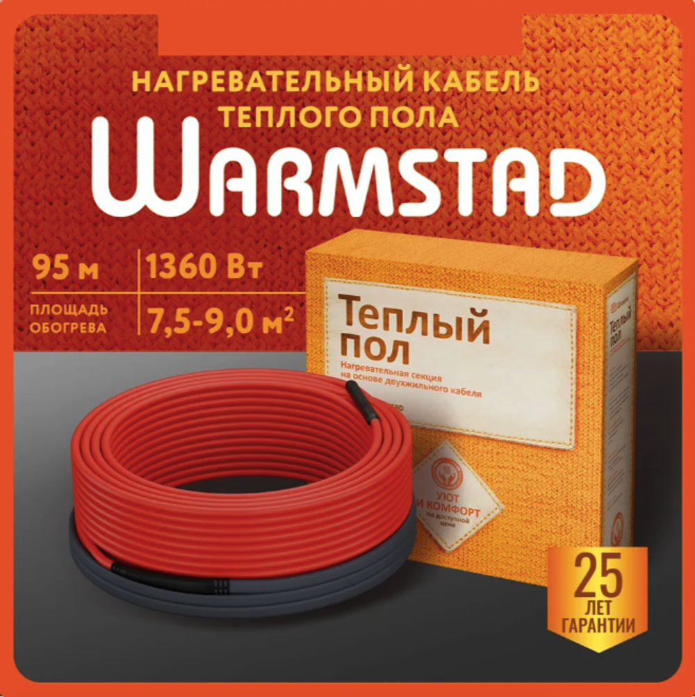 WSS. ТЕПЛЫЙ ПОЛ WARMSTAD 95,0 м/1360 Вт | ГРЕЮЩИЙ КАБЕЛЬ ДЛЯ ТЕПЛОГО ПОЛА 7,6-9,1м²