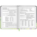 Дневник 1-4 класс 48 л., кожзам (твердая с поролоном), печать, аппликация, ЮНЛАНДИЯ, "Футбол", 106213