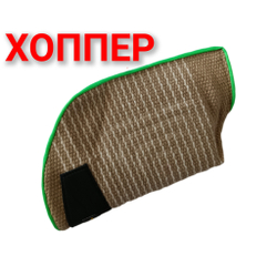 Рукав HOPPER  (Хоппер) джутовый  Fordogstrainers