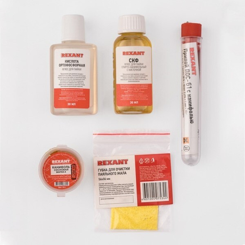 Набор для пайки К5 (припой, губка, канифоль, флюс СКФ, флюс) (REXANT)