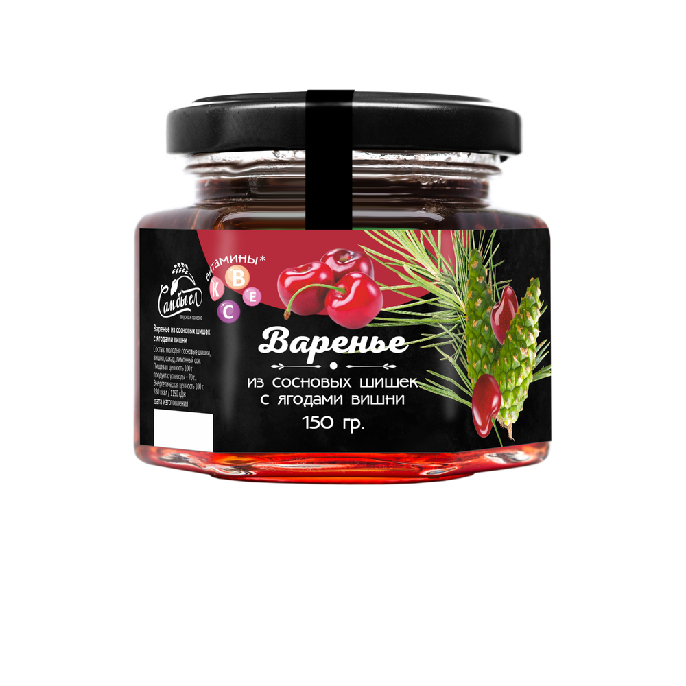 варенье сосновая шишка_с ягодами вишни_new 150 грамм
