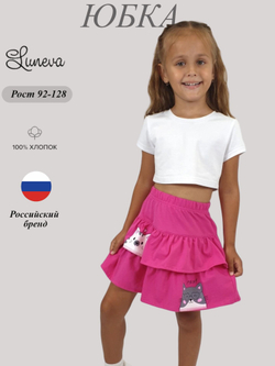 715-3 Юбка для девочки