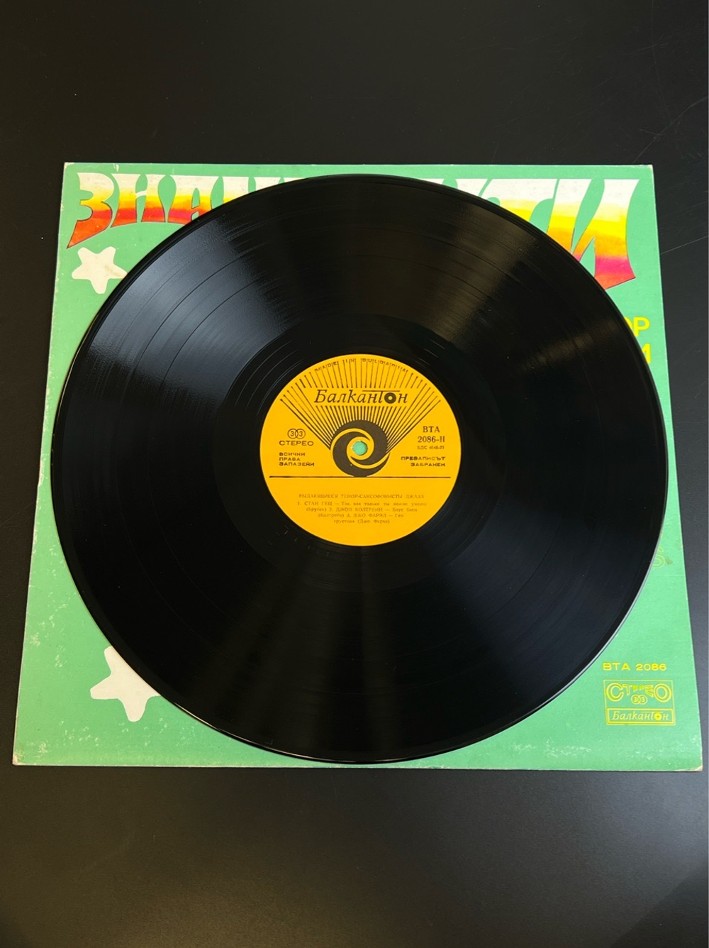 3 LP Джаз. Мадди Уотерс / Элла Фитцджеральд / Сборник саксофонистов. 3 Виниловые пластинки 12 дюймов.