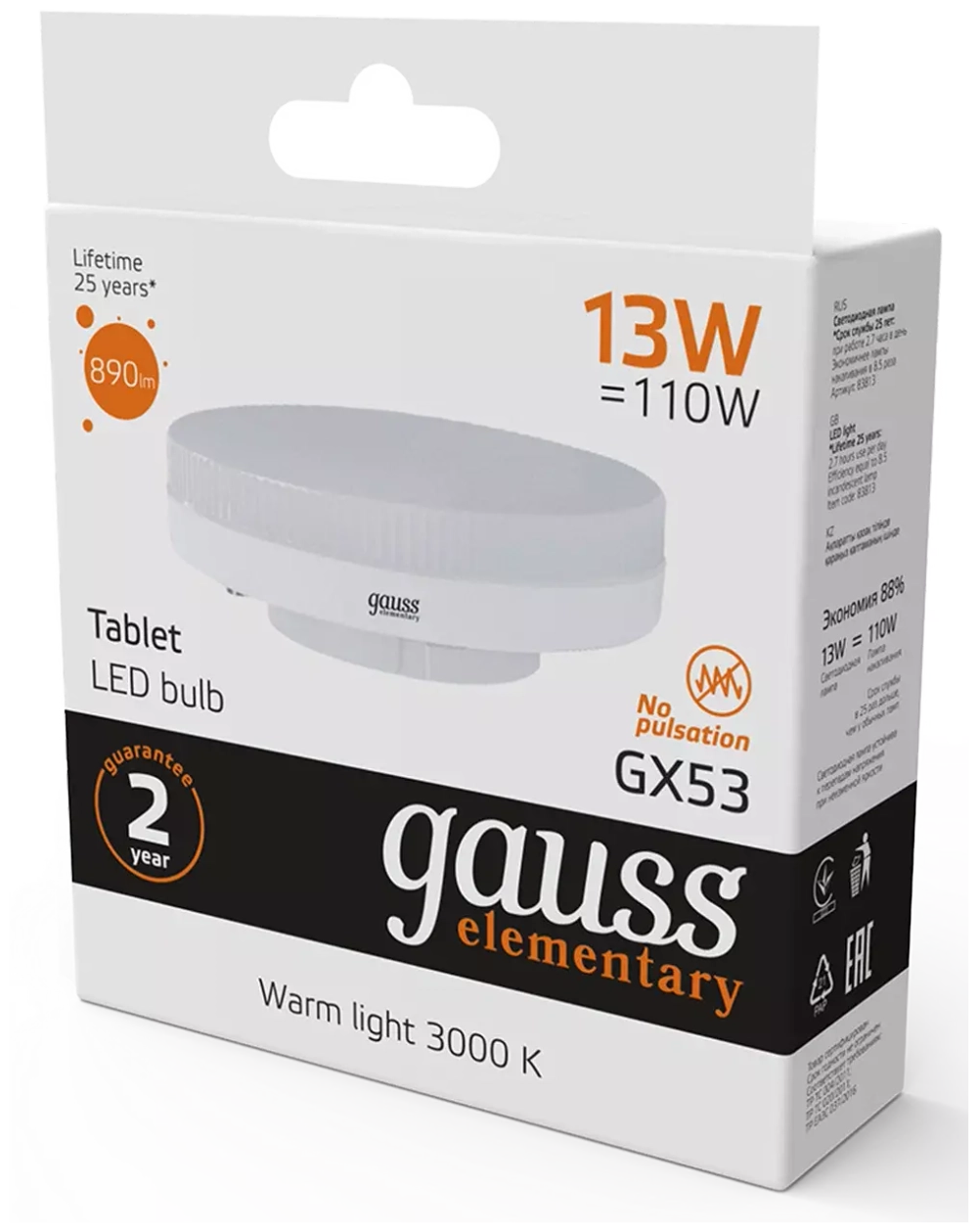 Лампа Gauss LED Elementary GX53 13W 890Lm 3000K 83813