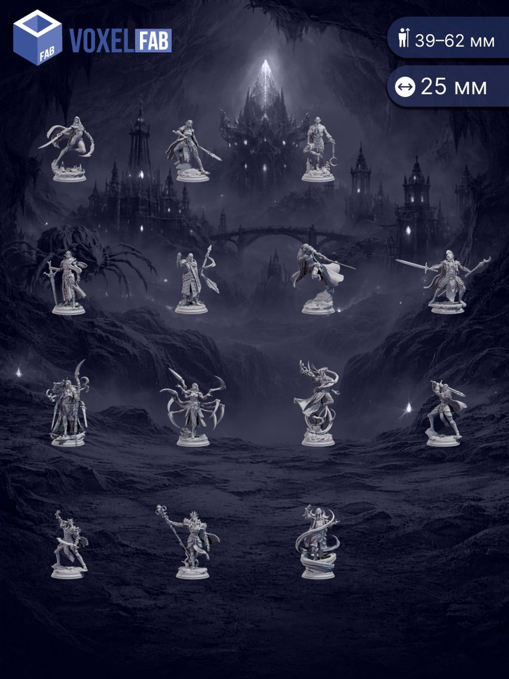 Хроники: Путь темных эльфов миниатюр для настольных игр РНИ, DND