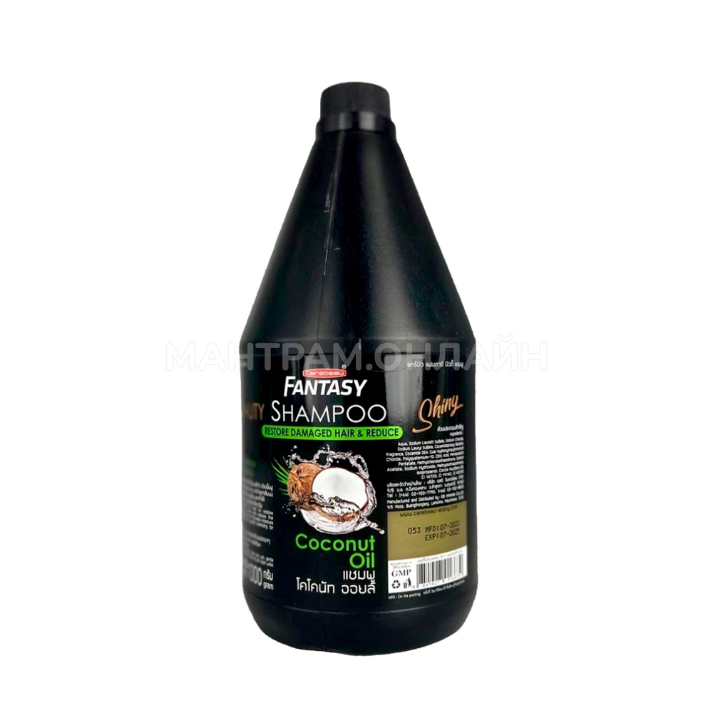 Шампунь Carebeau Fantasy Beauty Shampoo с кокосовым маслом 1000 мл