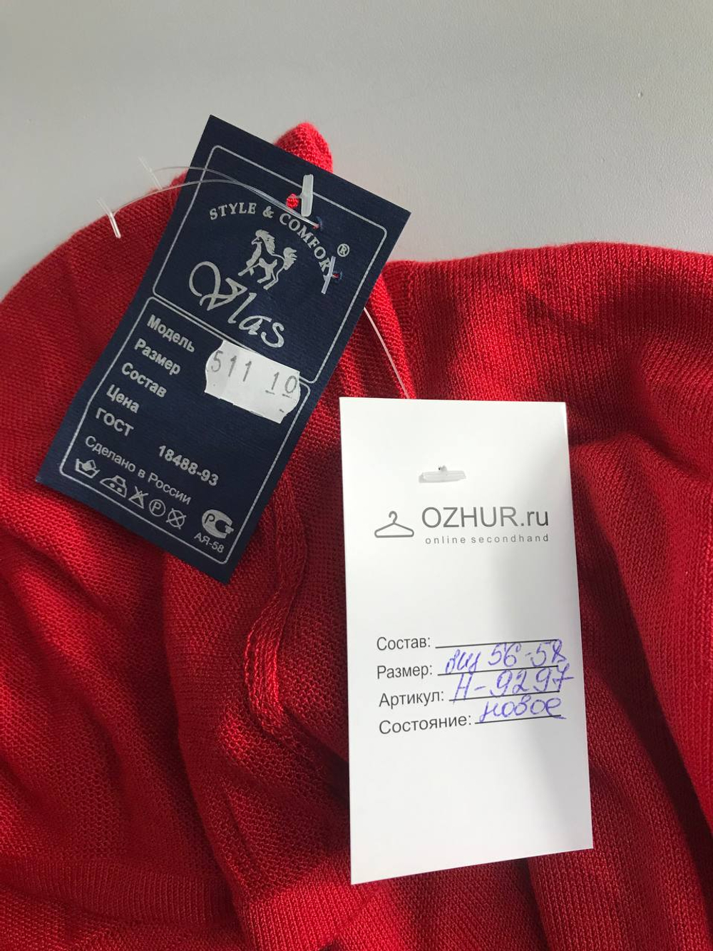 Джемпер Vlas повседневный, визуально на 56/58 размер, новый