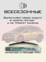 Щетки стеклоочистителя HUOYE Y8 650/400 мм на Lexus NX | Guide Lock