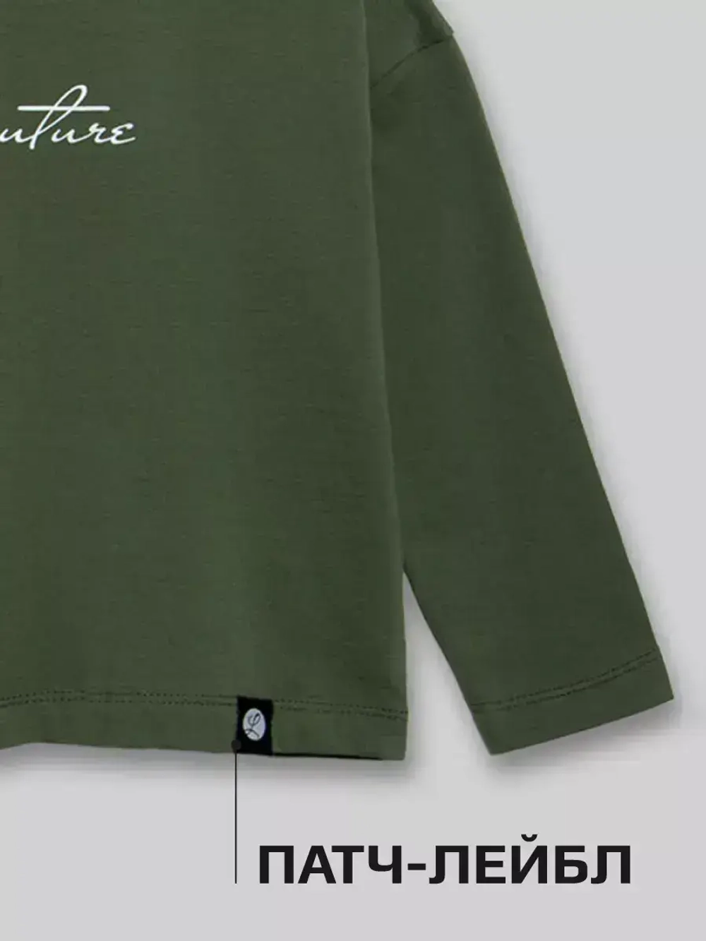 Зеленый костюм для мальчика в школу