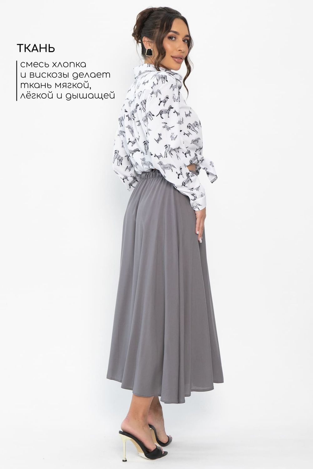 Юбка Сейла (серая) Ю13943-25М LT Collection