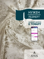 Ткань мраморный кашемир бархат отрез 900*300