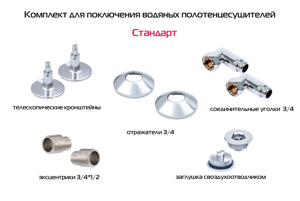 Галант-6 80х50 Полотенцесушитель водяной L46-85-6