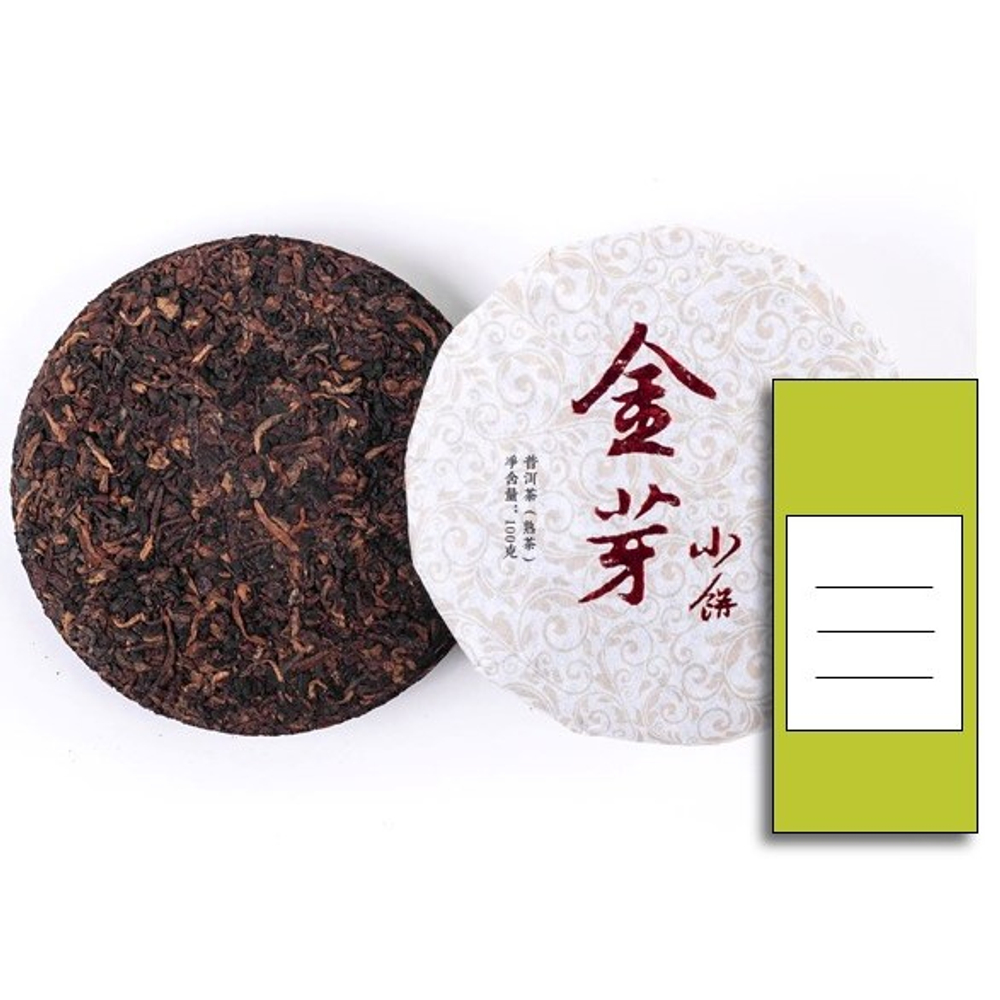 59279.1.22 ПРОБНИК Чай прессованный черный Пуэр Шу "Сэнчжун, Золотые типсы", мини бин 100гр