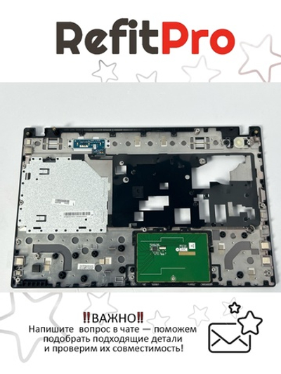 Верхняя панель клавиатуры (топкейс) для ноутбука Lenovo P580, P585 , с тачпадом (90201008), оригинал