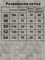 Свитшот базовый оверсайз без начеса