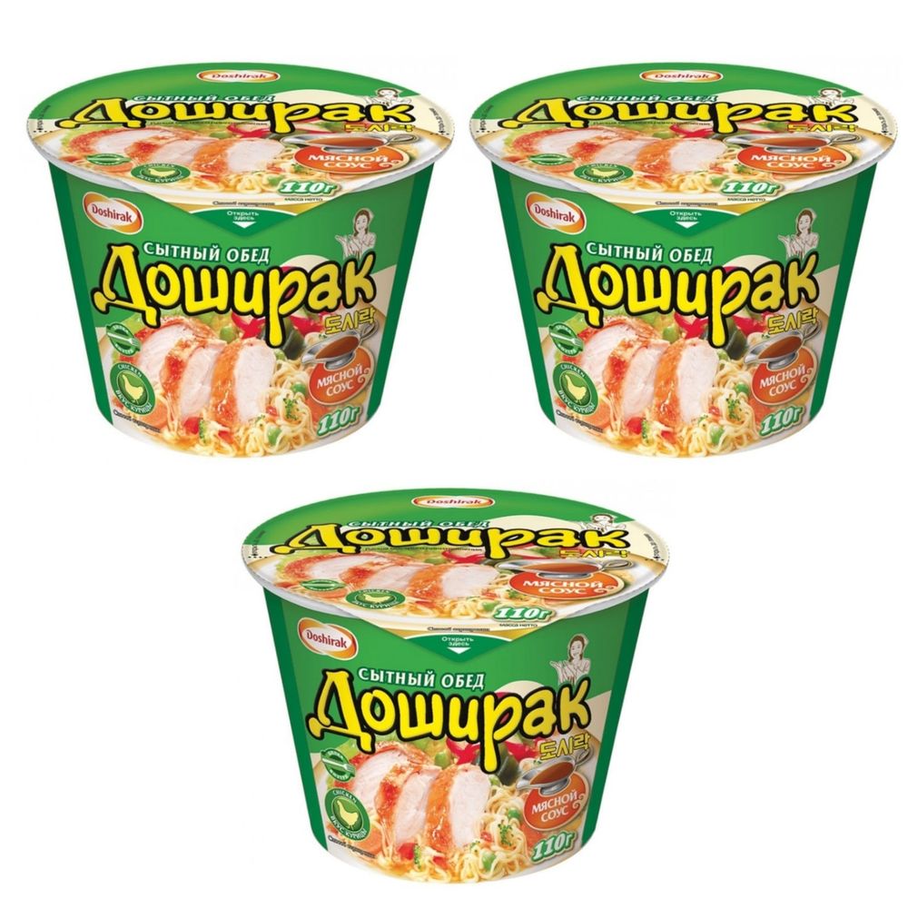 Доширак Сытный обед Лапша со вкусом курицы 110 г
