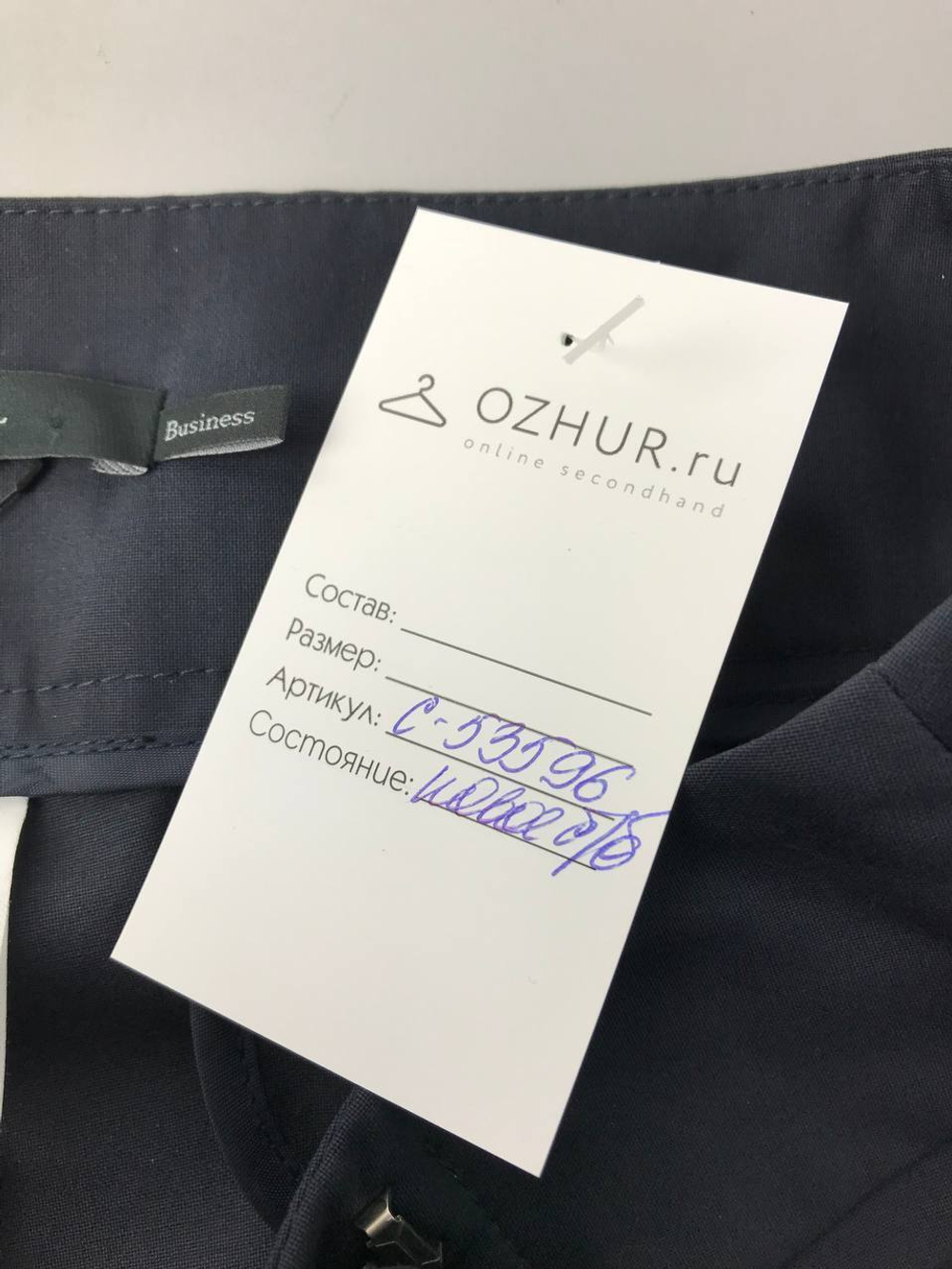 Брюки Charuel классические 44 размер, новые