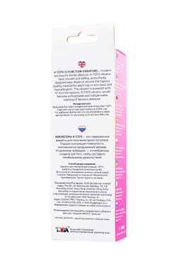 Стимулятор точки G A-Toys by TOYFA Ida, силикон, розовый, 19 см