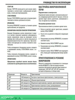 Микроволновая печь Supra 20TS55 серебристый