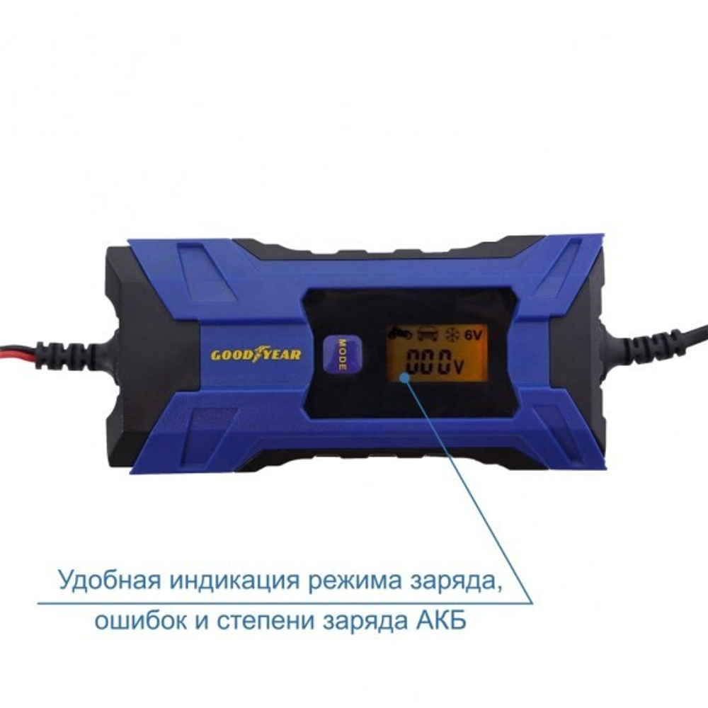 Устройство зарядное Goodyear (4A/6/12V)