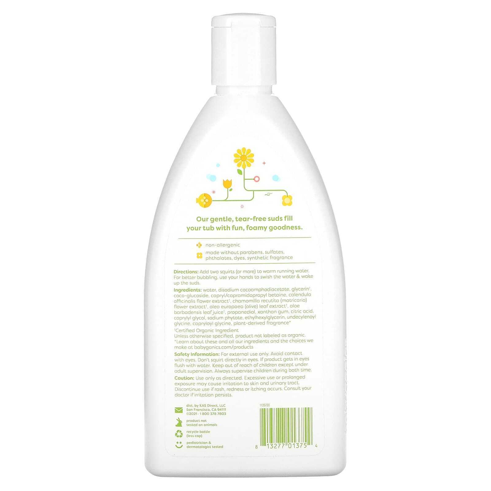 Babyganics, Жемчужная ванна, ромашка и вербена, 591 мл (20 жидк. унц.)