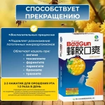 Спрей для горла
