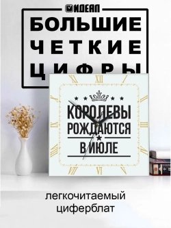 Часы настенные подарок